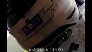 福特新嘉年华 1.0T 改装RES中尾段遥控阀门排气系统